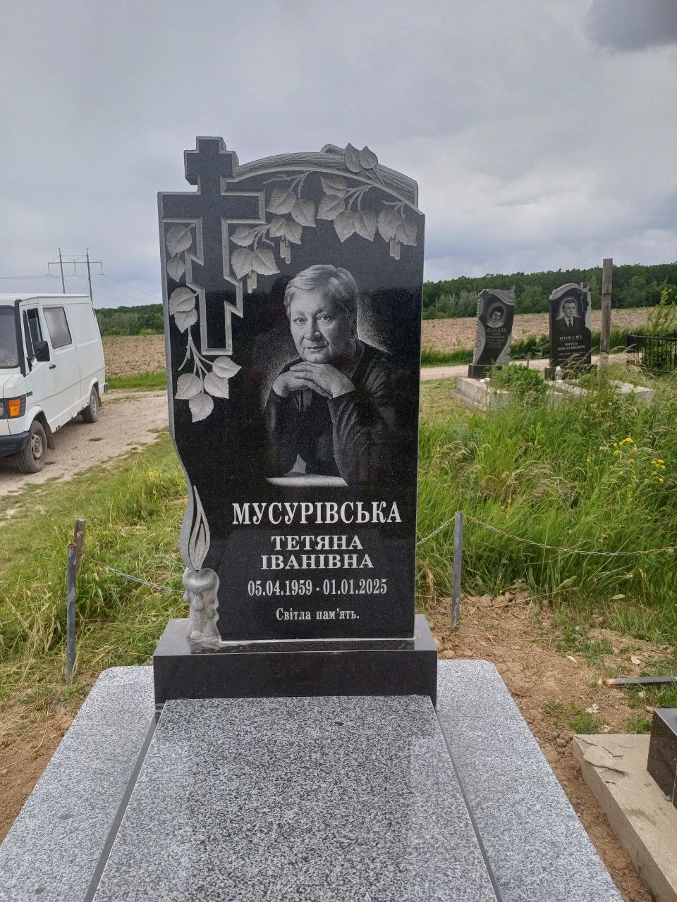 Вертикальний